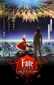 Fate Extra Last Encore