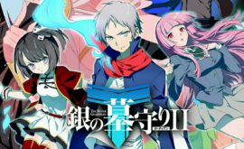 الحلقة 1 – Gin no Guardian 2nd Season