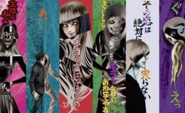 الحلقة 1 – Ito Junji: Collection