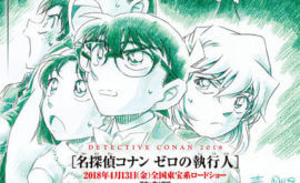 فيلم Detective Conan Movie 22: Zero’s Executioner مترجم