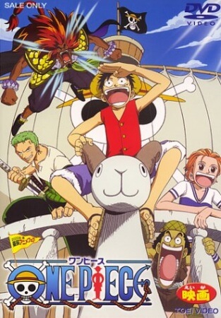 فلم One Piece Movie 1