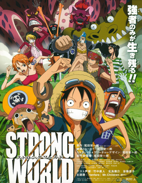 فلم One-Piece-Movie-10