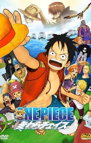 فلم One Piece Movie 11