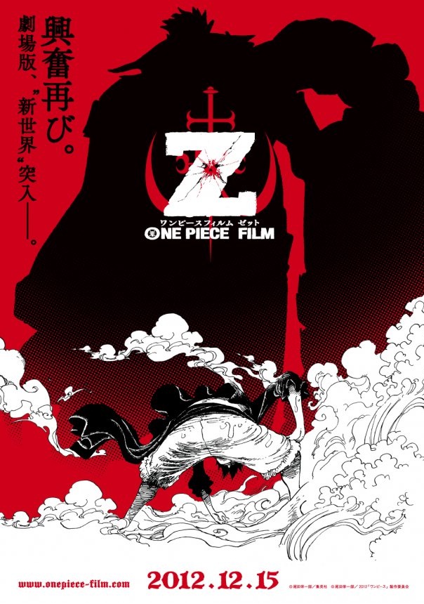 فلم One-Piece-Movie-12