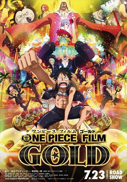 فلم One-Piece-Movie-13