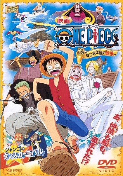 فلم One Piece Movie 2