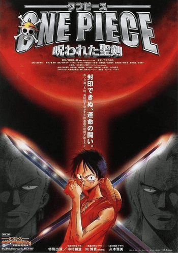 فلم One Piece Movie 5