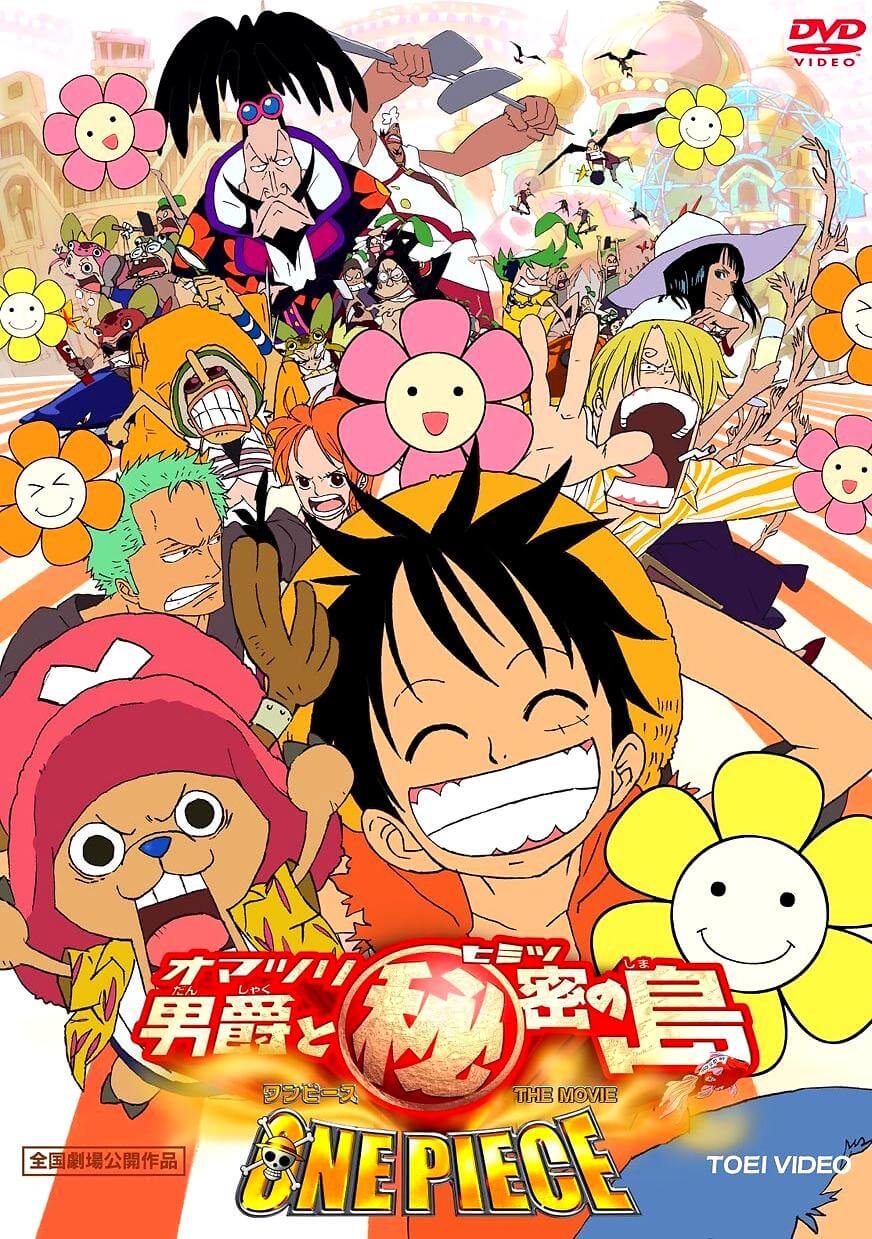 فلم One Piece Movie 6