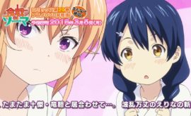 اوفا Shokugeki no Souma: San no Sara – Toutsuki Ressha-hen OVA