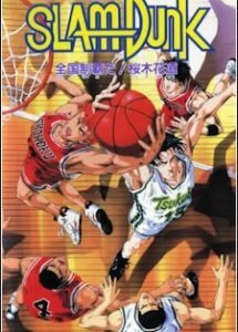 Slam Dunk: Zenkoku Seiha Da! - Sakuragi Hanamichi