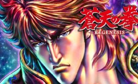 الحلقة 1 انمي Souten no Ken Re:Genesis مترجم