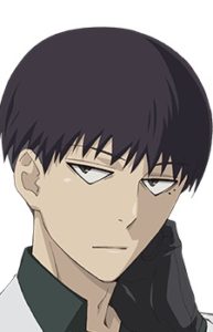 Urie, Kuki