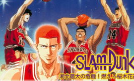 فلم سلام دانك 2 مترجم | Slam Dunk Movie 2 اون لاين بلوراي