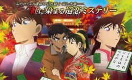 فلم كونان 21 مترجم – Detective Conan Movie 21: The Crimson Love Letter