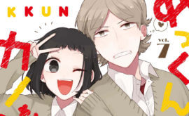 الحلقة 1 من انمى Akkun to Kanojo مترجمه