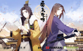 الحلقة 1 من انمى Di Wang Gong Lue مترجمة