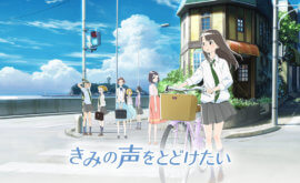 فيلم Kimi no Koe wo Todoketai مترجم | I Want to Deliver Your Voice بلوراي