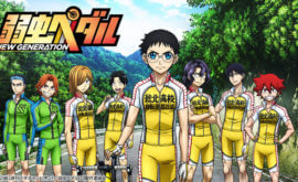 الحلقة 1 من انمي Yowamushi Pedal: New Generation مترجم