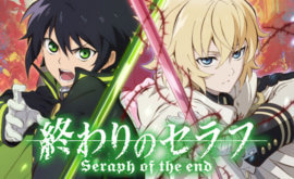 الحلقة الخاصة 1 من انمي Owari no Seraph: Nagoya Kessen-hen مترجم