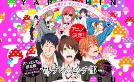 Yarichin☆Bitch-bu الحلقة 1 مترجم | Yarichin☆Bitch Club اوفا 1