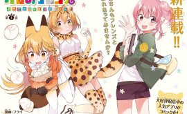 Youkoso Japari Park الحلقة 1 مترجم | خريف 2018