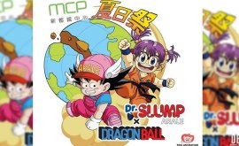 Dr Slump – The Dragon Ball Episodes الحلقة الخاصة 01
