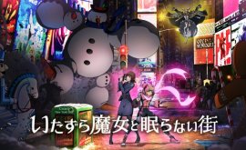 Itazura Majo to Nemuranai Machi الحلقة 1 مترجمة