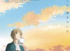 فيلم Natsume Yuujinchou Movie: Utsusemi ni Musubu 2018 مترجم
