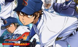 Diamond no Ace: Act II الحلقة 1 مترجمة | الحلقة 1 Ace of Diamond Act II اون لاين