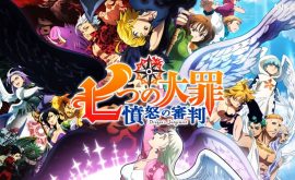 Nanatsu no Taizai: Fundo no Shinpan الحلقة 13