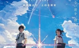 فيلم Kimi no Na Wa مترجم