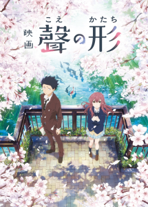 Koe no Katachi(Silent Voice)