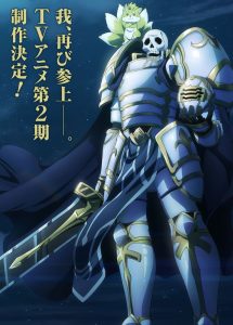 Skeleton Knight in Another World Season 2